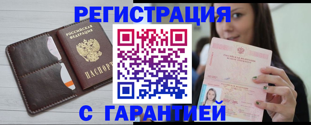 найти адрес прописки в Твери