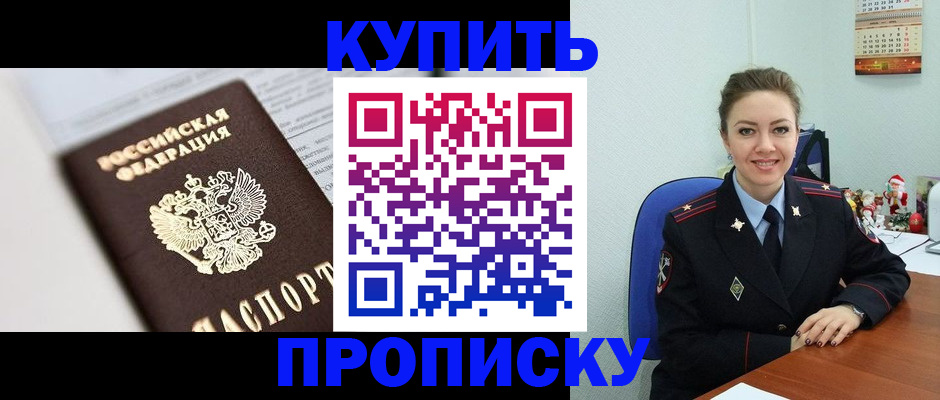 временная регистрация госуслуги в Твери